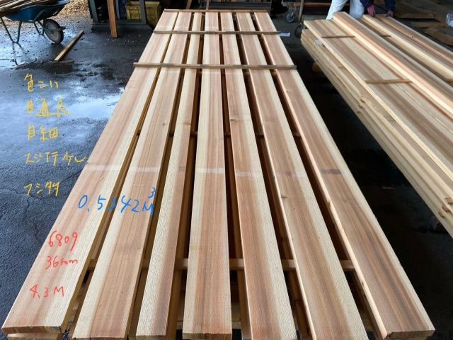 吉野杉（ヨシノスギ）　無垢材